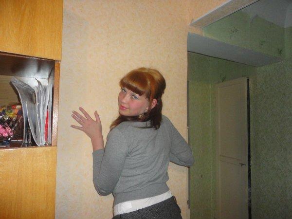 Леночка