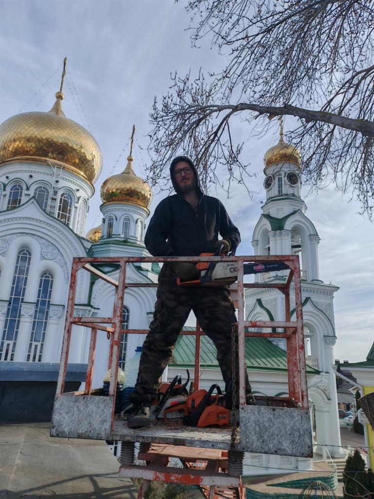 Максим