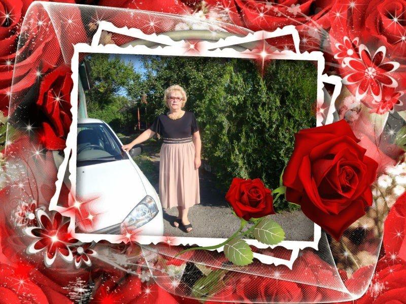 Людмила