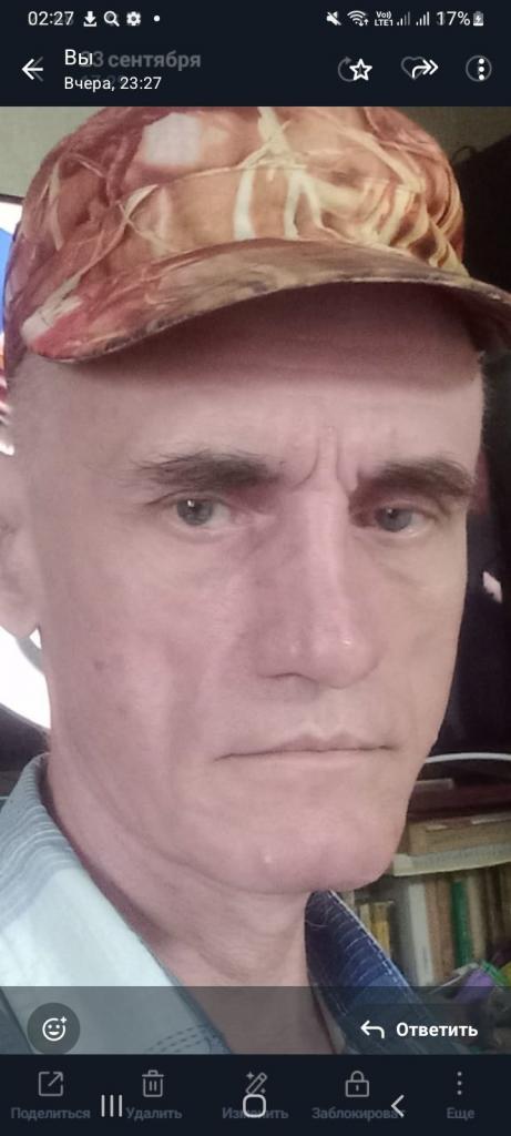 Алекс