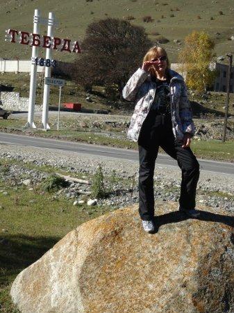 Светлана