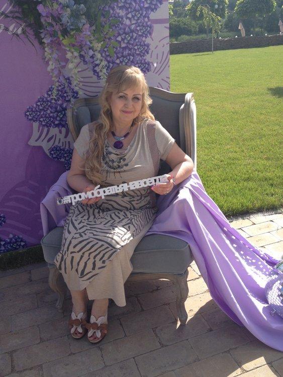 Lyubov