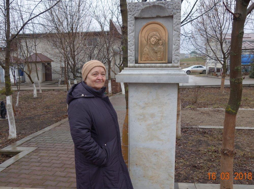 Наталья