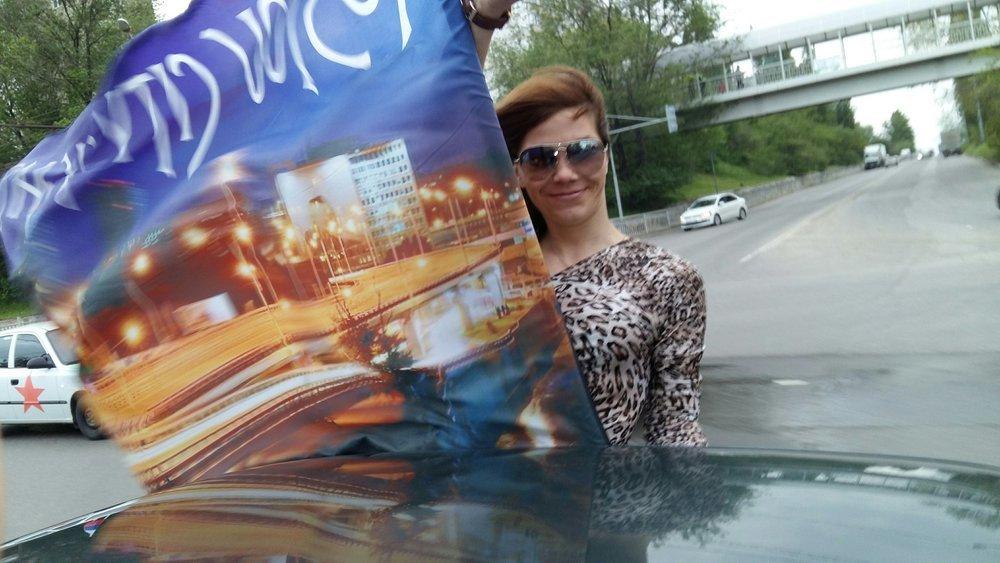 Елена
