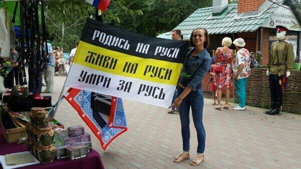 Ирина