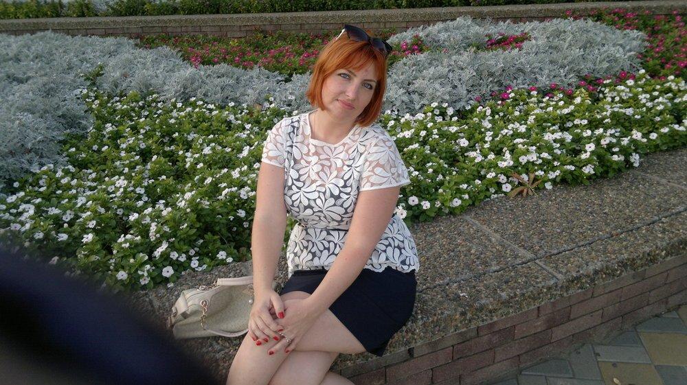 Светлана