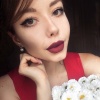 Кристина