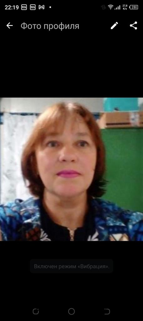 Светлана