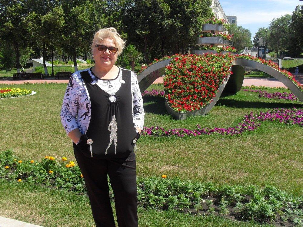 Тамара