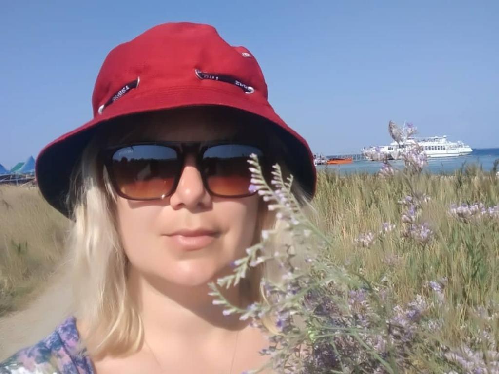 Арина