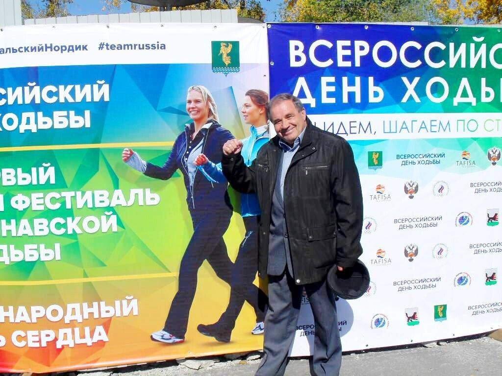 Слава