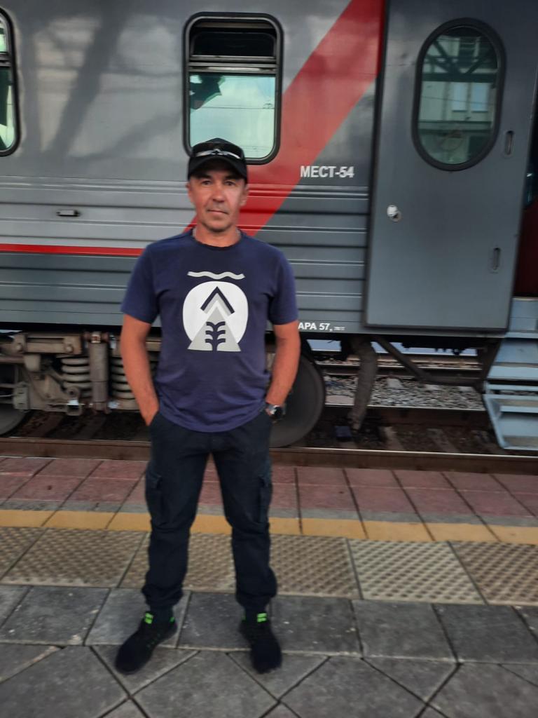Радик