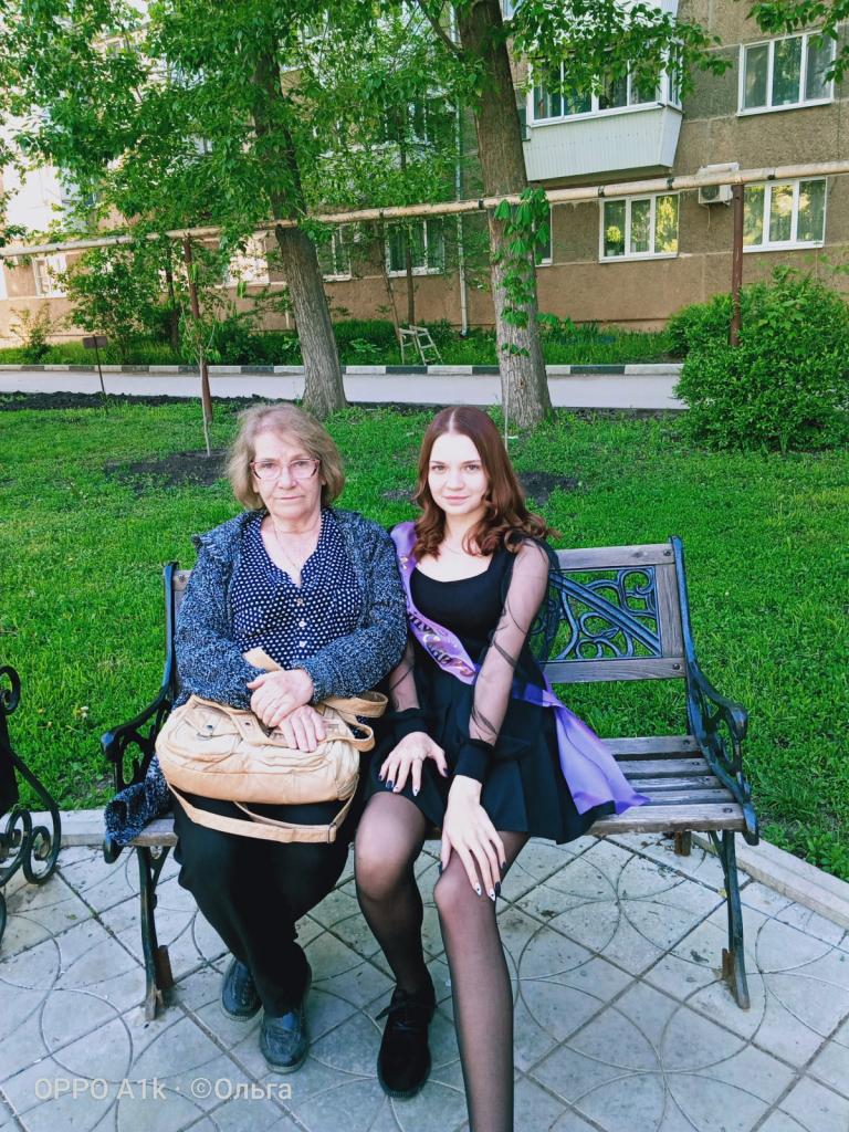 Наталья