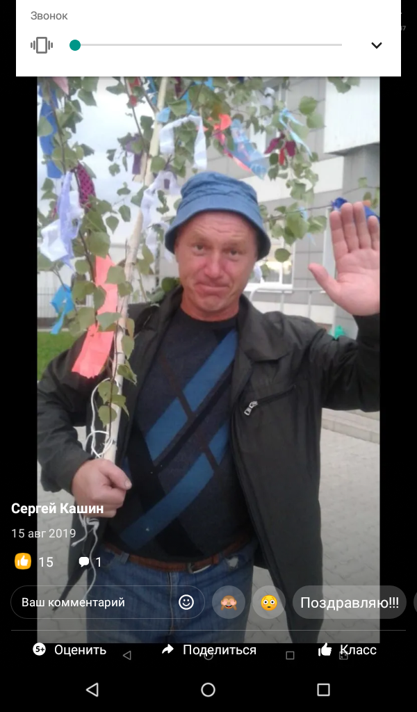 Сергей