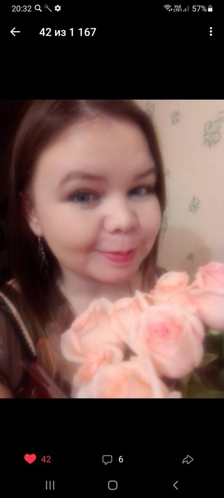 Леночка