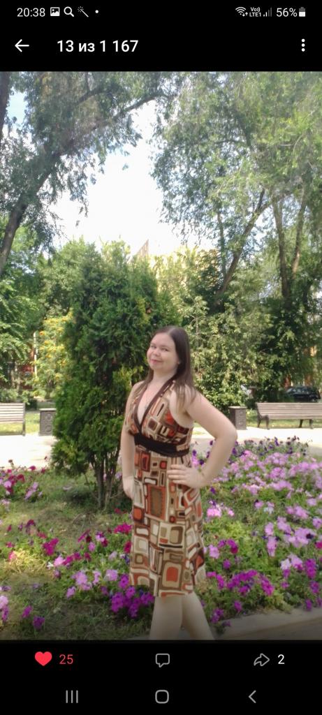 Леночка