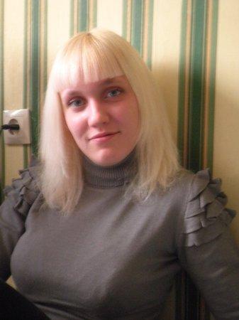 Людмила