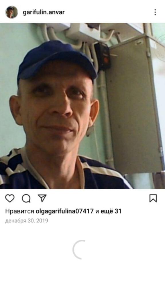 Алекс