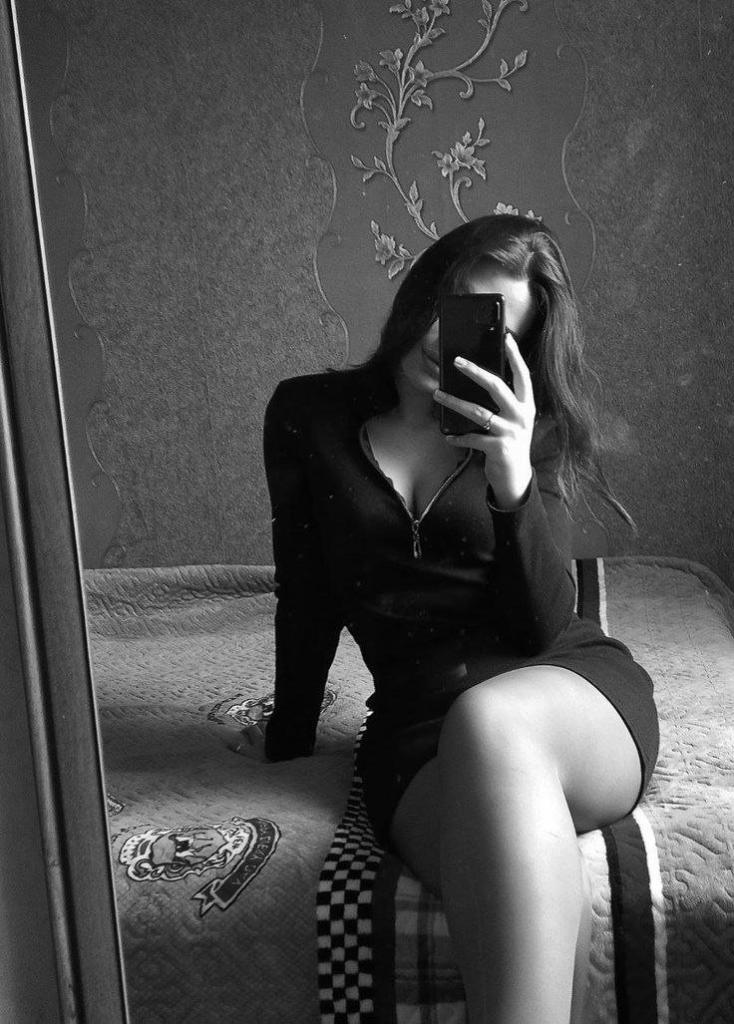 Девушка