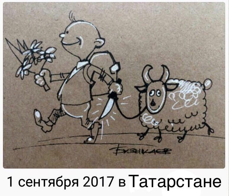 Мужчина