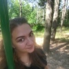 Эля