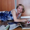 Лена