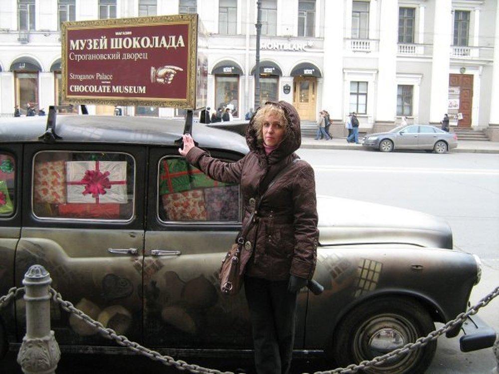 Ирина