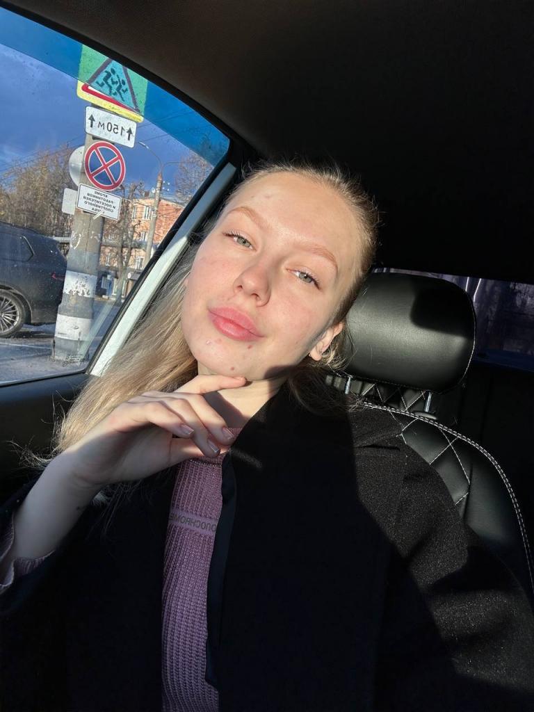 Мария