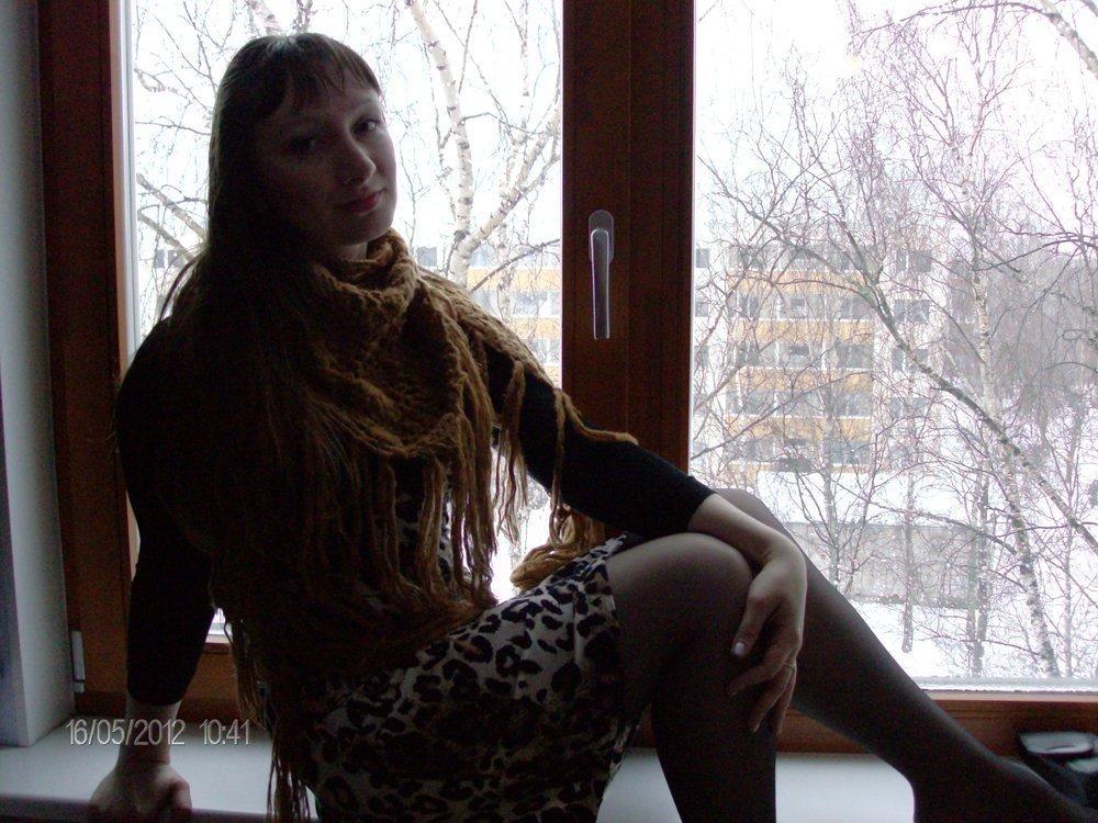 Янина