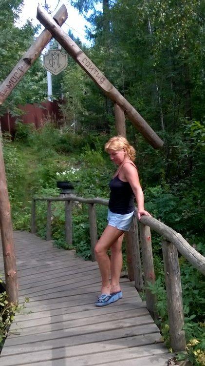 Светлана