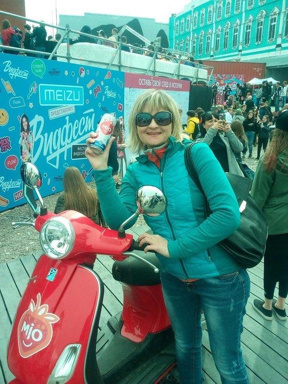 Елена