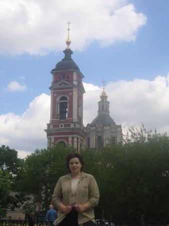 Елена