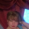 Галюся