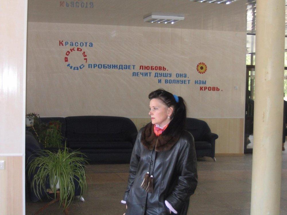 Светлана