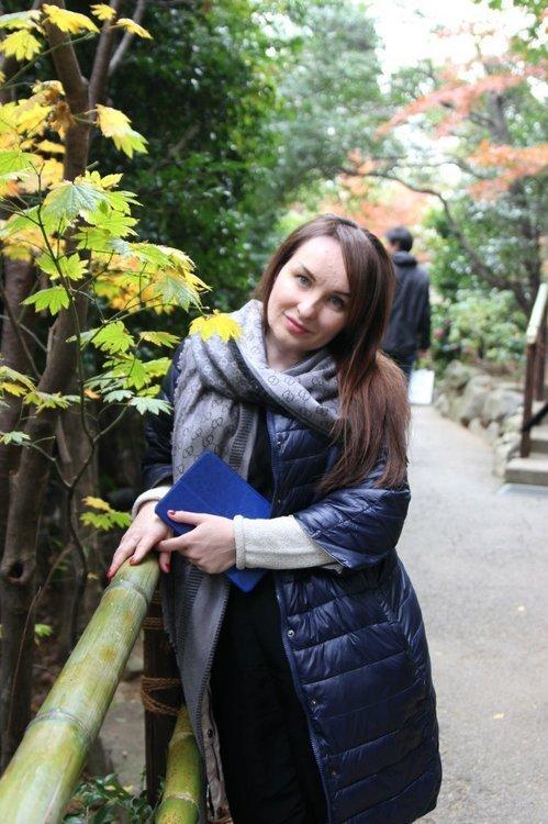 Елена