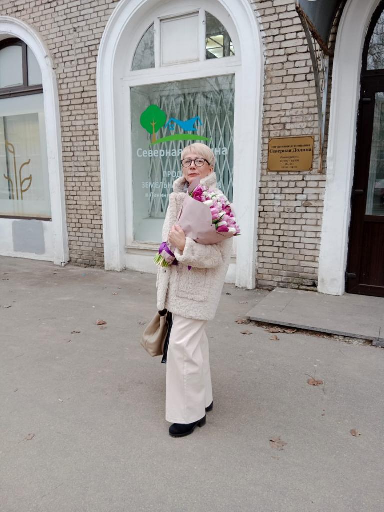 Женщина