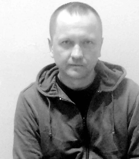 Артём