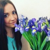 Анастасия