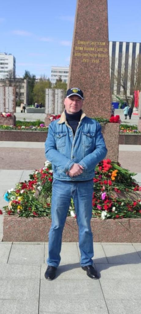 Александр