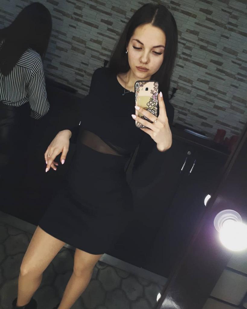Яна
