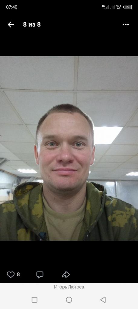 Игорь