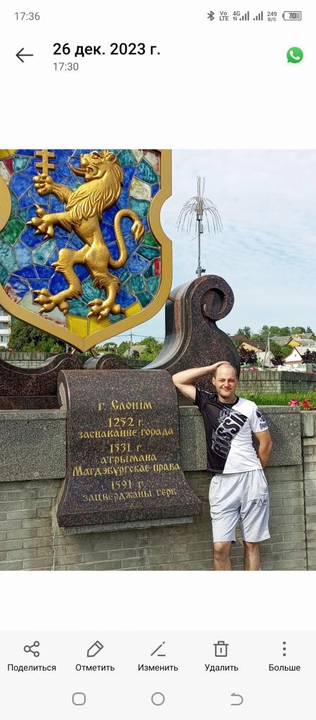 Андрей