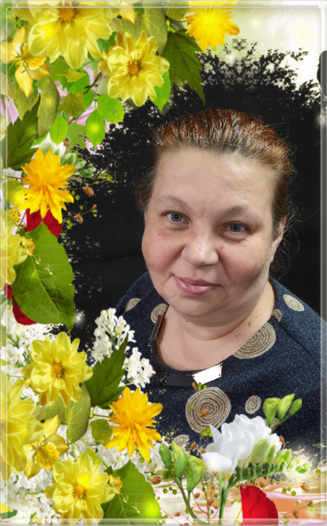 Елена