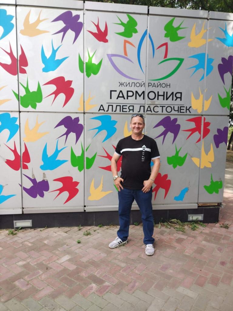 Олег