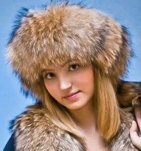 Анюта