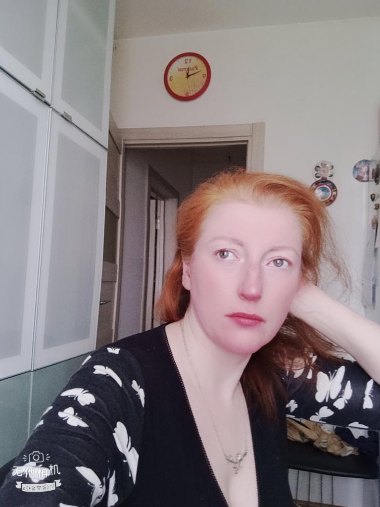 Елена
