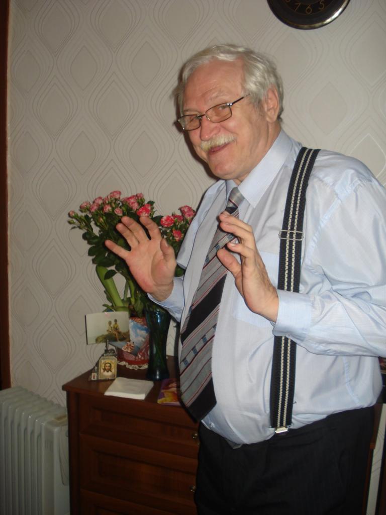 Дон Пирамидон