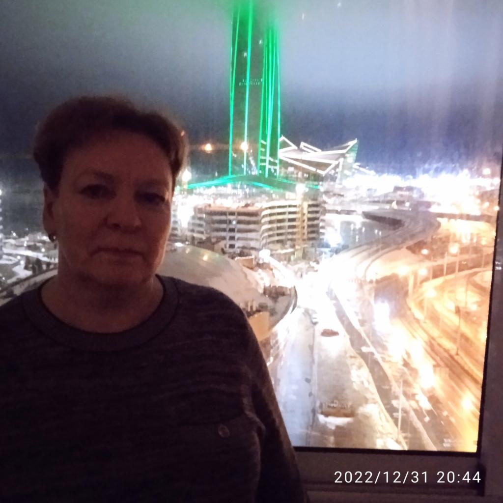 Валентина