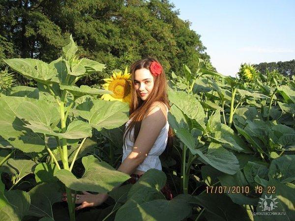 Анастасия