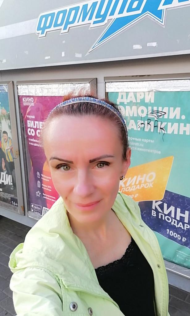 Надежда
